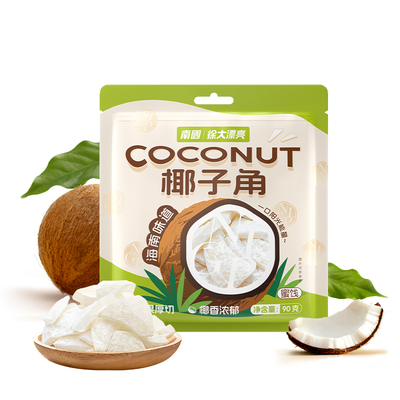 南国海南特产椰子角椰子脆片椰块