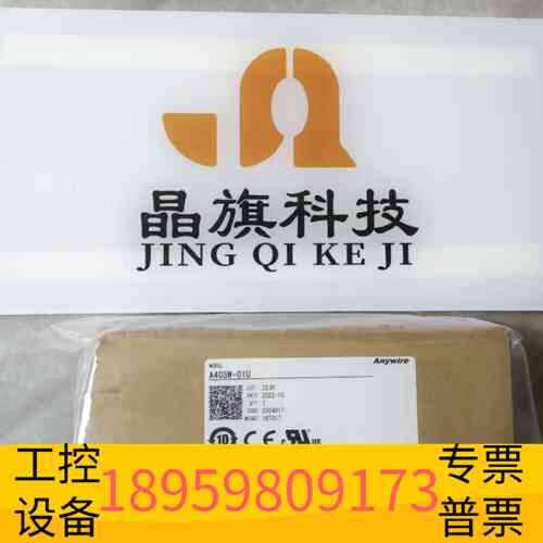 议价精密设备ANYWIRE模块A40SW-01U模块A422SB-