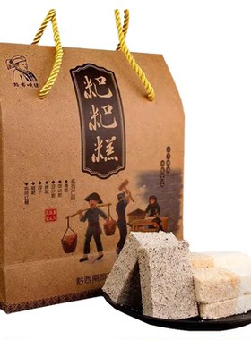 贵州特产兴义粑粑糕绵绵糕