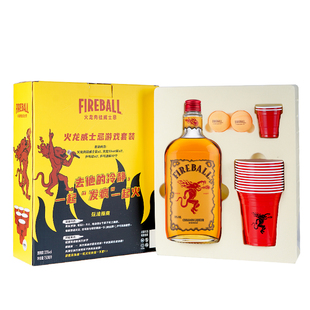 FIREBALL火龙肉桂威士忌利口酒加拿大酒调制酒基酒配制酒游戏套装