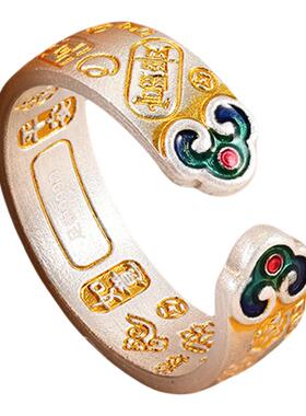 银千造足银999珐琅彩开口戒指