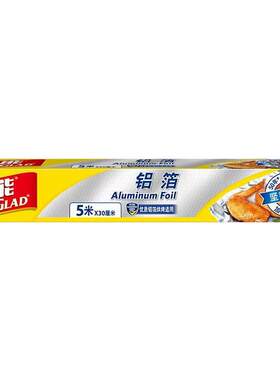 佳能铝箔锡纸加厚烘焙烹调专用