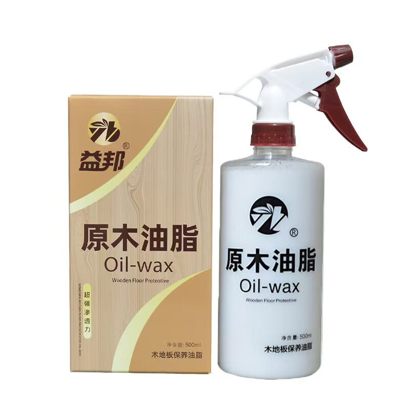 木地板保养油原木油脂益邦