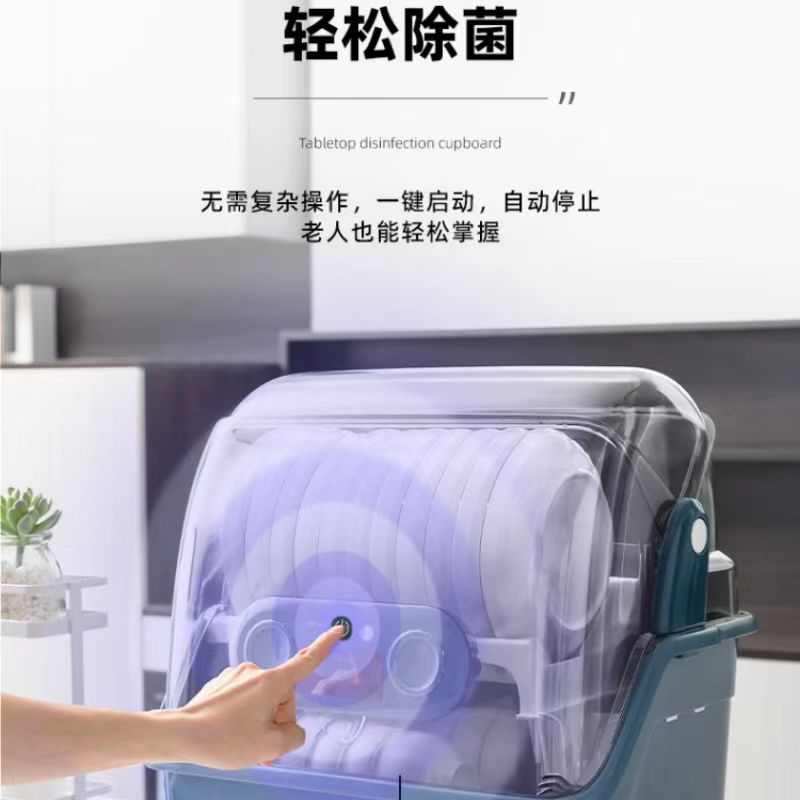 消毒碗柜家用碗架沥水厨房置物架小型放碗盘碗碟收纳架碗筷收纳盒