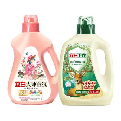 立白香氛持久留香洗衣液