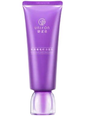 御泥坊焕亮去黄淡纹抗氧化护肤品