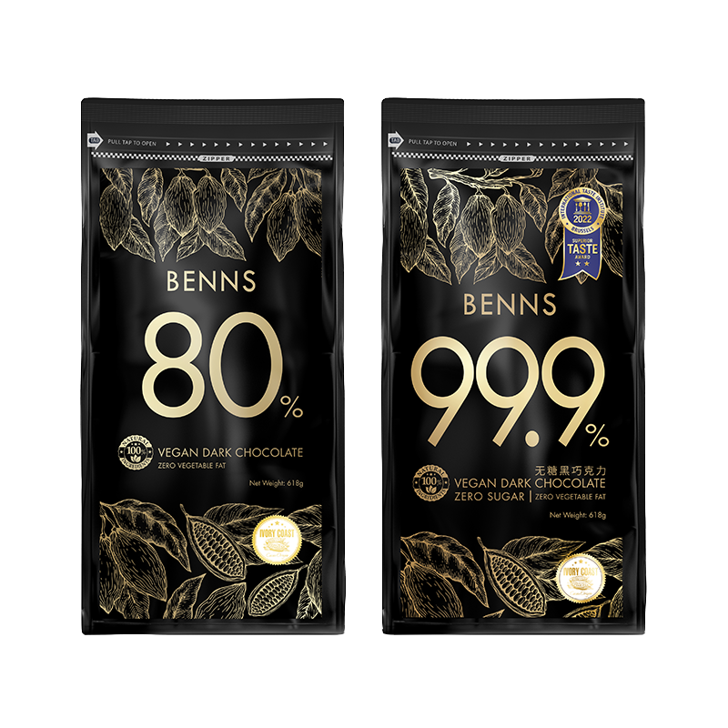 BENNS贝纳丝99.9%无糖黑巧克力马来西亚进口囤货纯可可脂烘焙618g
