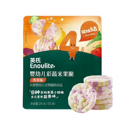 英氏幼儿宝宝零食彩蔬米果脆香蕉味宝宝儿童健康无添加