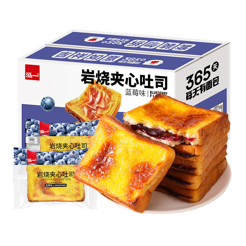 泓一蓝莓岩烧乳酪夹心面包