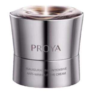 珀莱雅能量眼霜淡化细纹抗老抗皱滋润紧致修复眼部熬夜黑眼圈正品