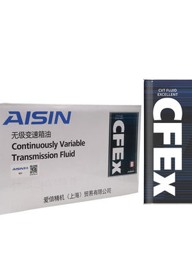 爱信钢带cvt无极合成波箱油