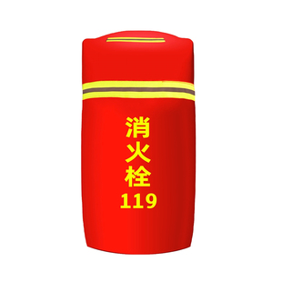 室外消火栓保温罩保护罩防水牛津布加厚防晒防爆水泵接合器保温罩