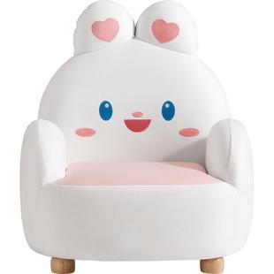 林氏儿童沙发婴儿宝宝阅读角读书区迷你懒人沙发女孩兔子凳子木业