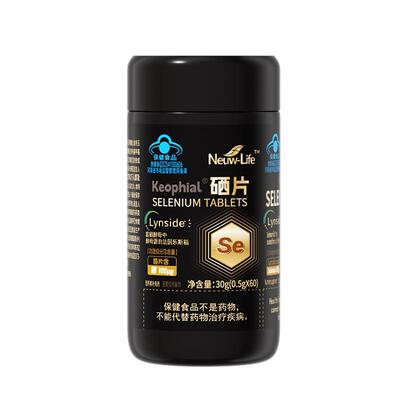 【高活有机硒-专攻桥本甲腺】