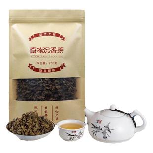 【1斤起批】正宗奇楠沉香茶叶白木香叶茶棋楠沉香茶代用茶晚安茶