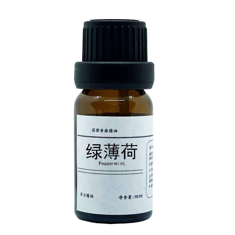 测试推荐英国留兰香绿薄荷纯精油