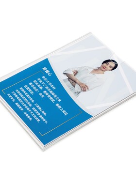 亚克力相框挂墙a4展示框画框