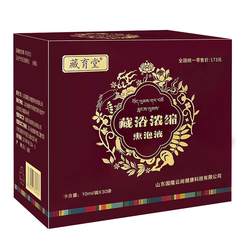 藏育堂精华足浴液泡脚液泡脚药包