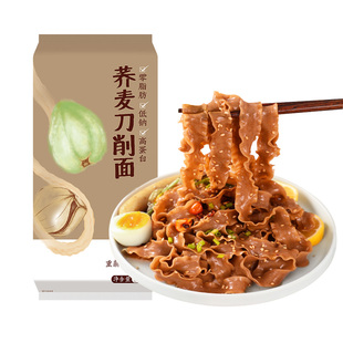 纯荞麦面无糖精0脂肪粗粮刀削面宽面条控乔糖人专用主食速食整箱