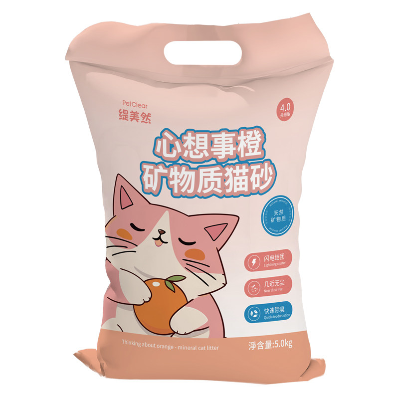 膨润土猫砂20公斤【热销200w+】