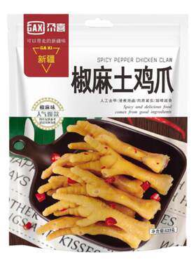 尕喜椒麻125gx2独立包装土鸡爪