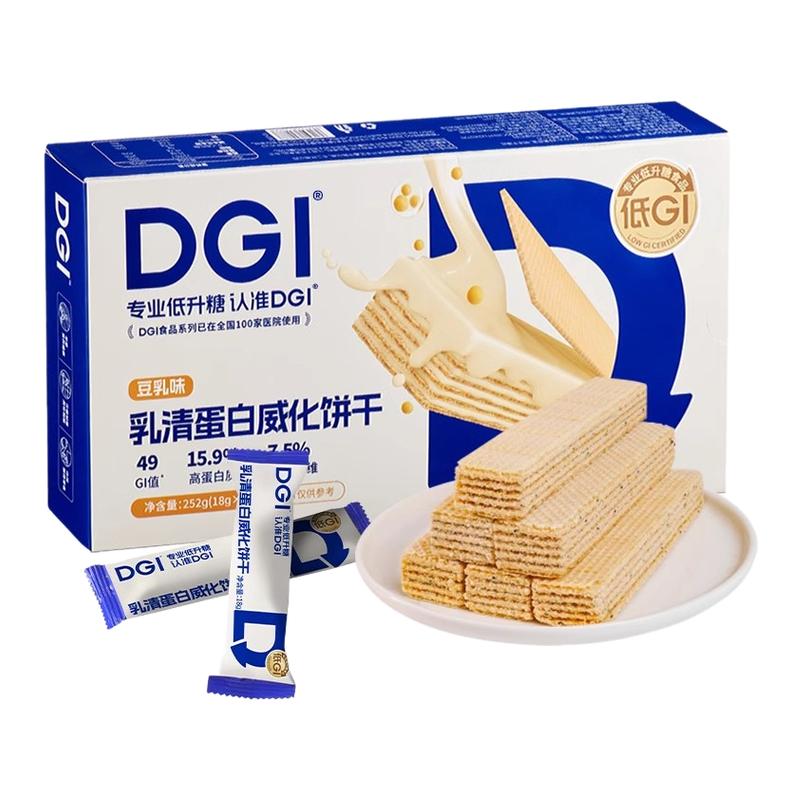 DGI低GI乳清蛋白棒豆乳威化饼干充能量粉无糖精代餐饱腹糖友零食