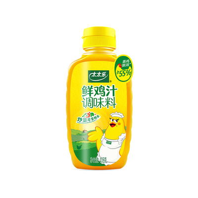 【会员内购会】太太乐鲜鸡汁调味料408G 增鲜提味炒菜调料