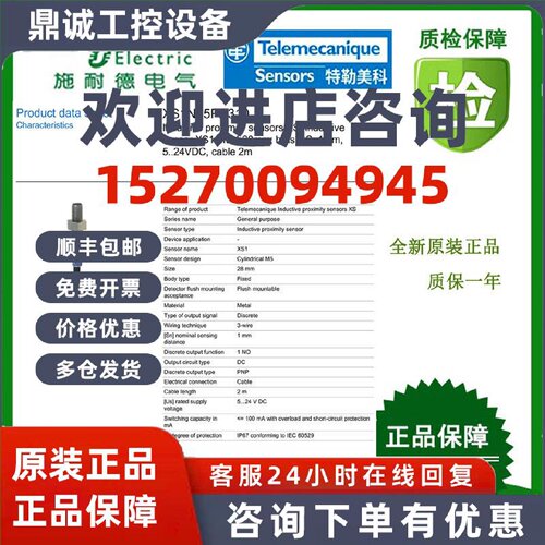 议价XS1N05PA310/XS1N05NA310/XS1N05PA310S/XS1L04NA310/XS1L04P
