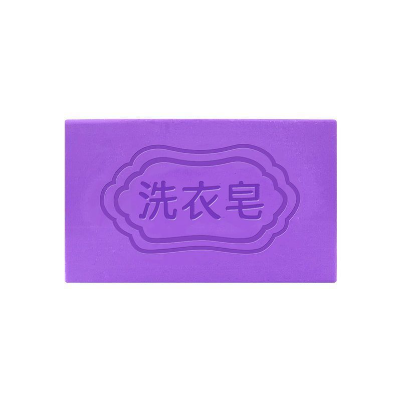 薰衣草香水洗衣皂留香去渍大块装