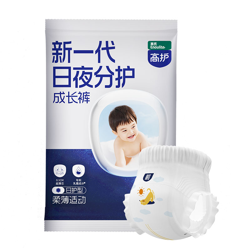 【新一代】日夜分护纸尿裤专家
