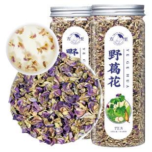 干葛花野葛花茶叶葛花茶葛藤花葛根粉餐前酒后应酬茶饮养生茶罐装
