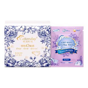 【U先试用】绵柔时光安睡裤安心日安裤卫生巾姨妈巾经期防漏夜用