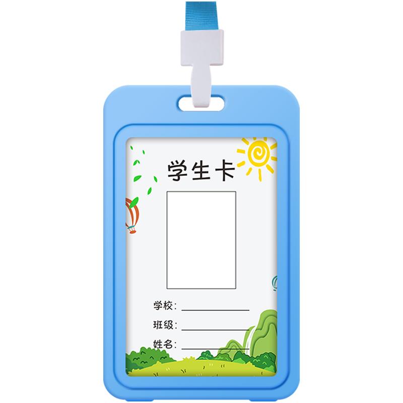 幼儿园一年级学生胸牌小学生胸牌