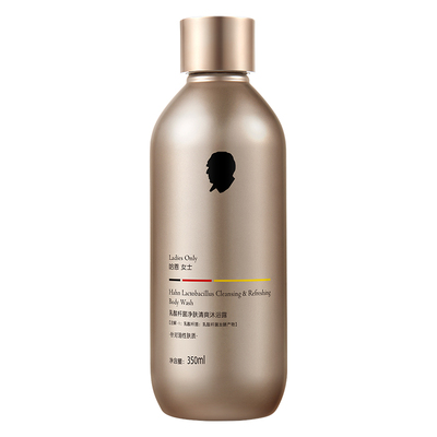 德国哈恩乳酸杆菌去油清洁沐浴露