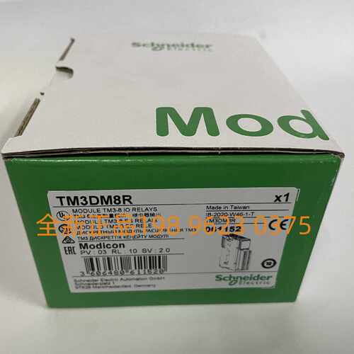 议价施耐德PLC模块TM3DM8RG数字量输入模块，全新原装正品质保1年