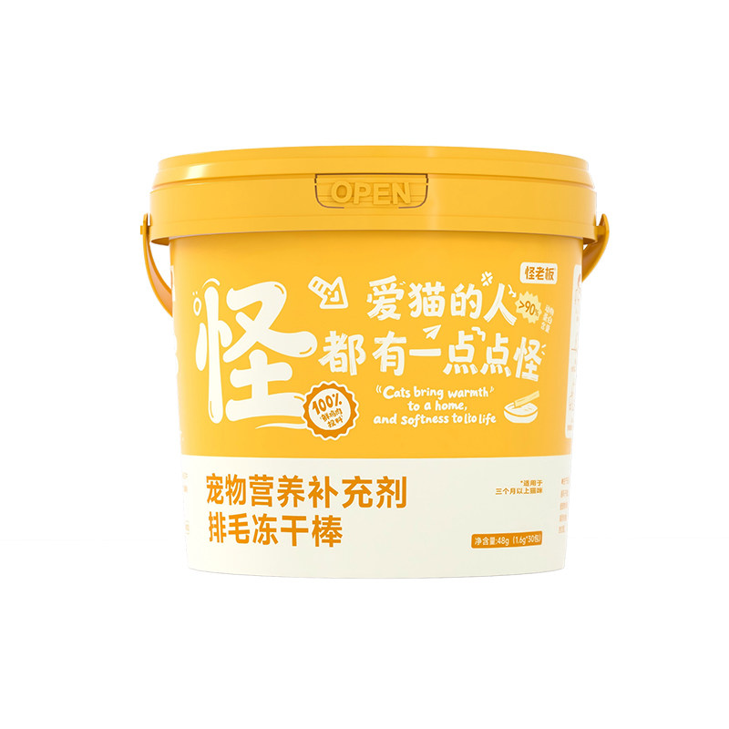 怪老板猫草排毛冻干棒磨牙零食