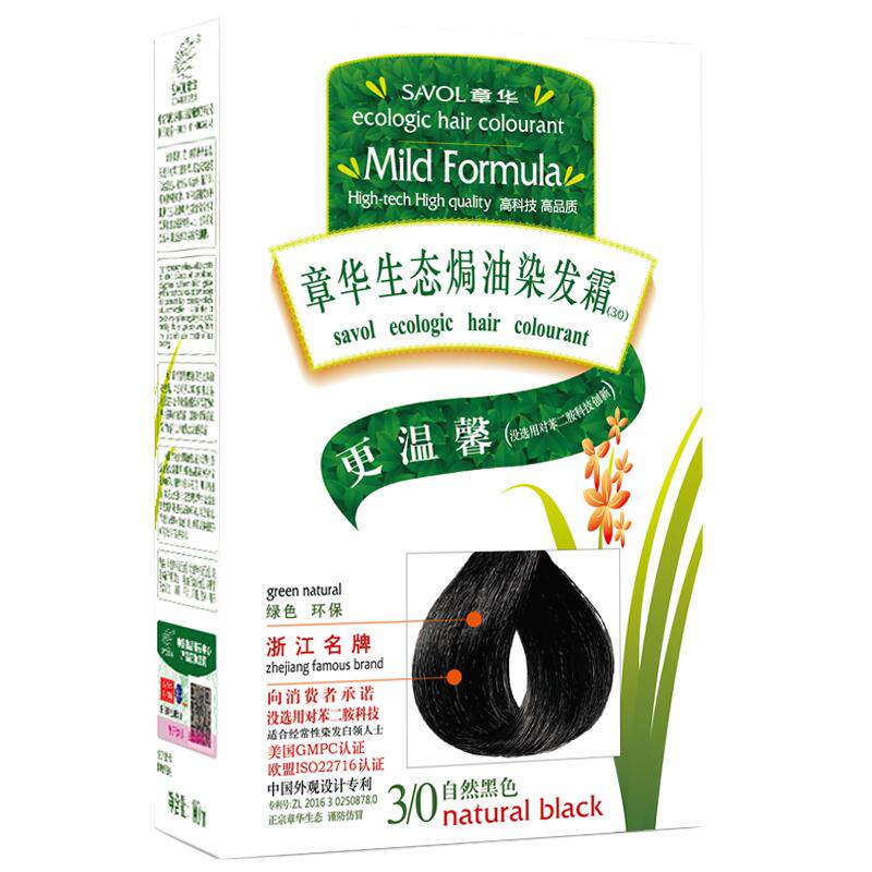 章华生态染发霜剂无对苯二氨植物温和黑茶盖白官网正品膏过敏包退