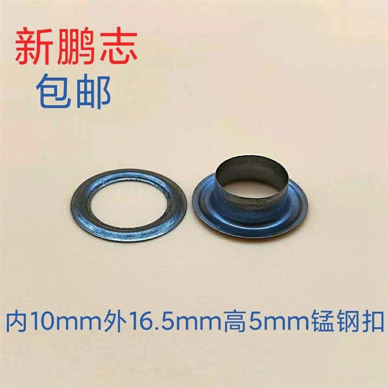 现货批发打扣机扣眼条幅海报广告扣电镀布鸡眼亮银色喷绘毫米布10