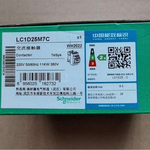 议价原装施耐德交流接触器   LC1D25M7C  AC220V  25A