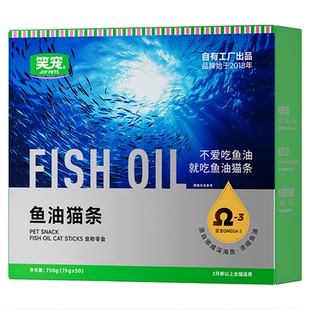 笑宠鱼油猫条猫咪零食防掉毛增肥发腮100支整箱官方旗舰店正品