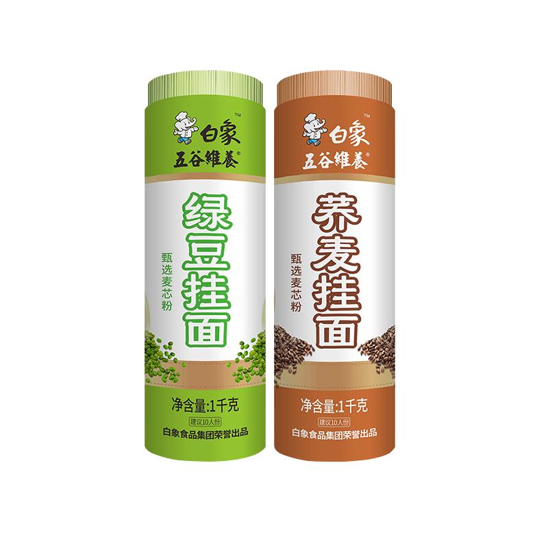 白象荞麦面无糖精 低脂方便速食挂面杂粮芥麦脱脂速食粗粮面条