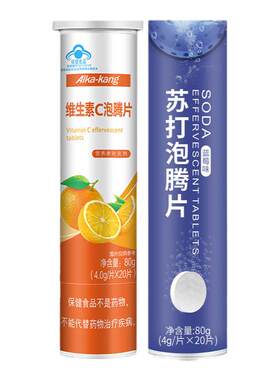 3送1碱性苏打泡腾片降酸调理备孕