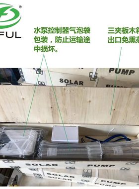 1HP 72v Solar water pump DC 直流大太阳能水泵光伏潜水泵
