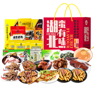 湖北武汉特产热干面鸭脖武昌鱼腊肉大全礼包送礼春节送礼年货礼盒