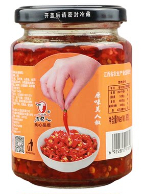 蒜蓉萝卜豆豉美人椒拌粉拌饭