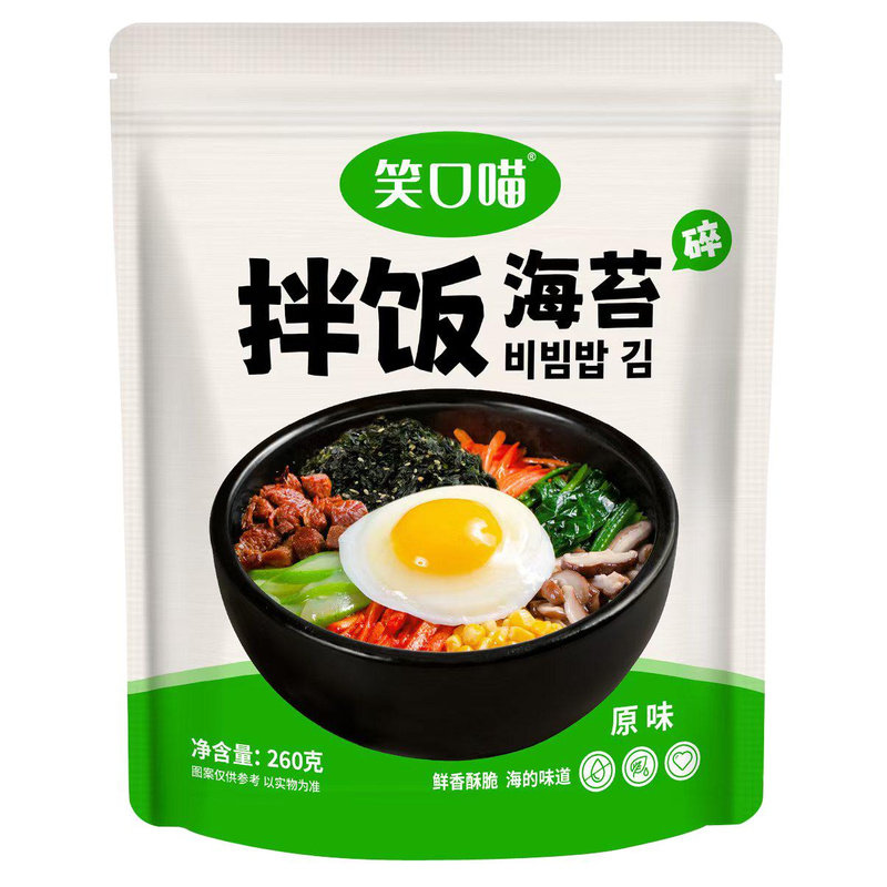 笑口喵260g拌饭海苔碎炒海苔拌饭料儿童即食紫菜饭团海苔大包装