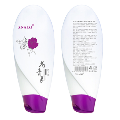 【XNAIXI花青素洗发乳】洗发水补水柔顺持久留香丝滑水润控油清爽
