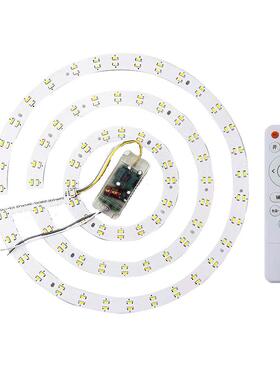 LED吸顶灯改造灯板灯条双色三色无极调光圆形环形灯管5730灯带