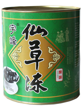 宇峰仙草冻2.85kg罐头即食
