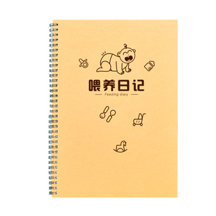 维克多利喂养记录本喂养日记本喂奶记录成长奶粉母乳 奶量日记宝宝婴儿新生儿宝宝辅食记录表格手册日常生活